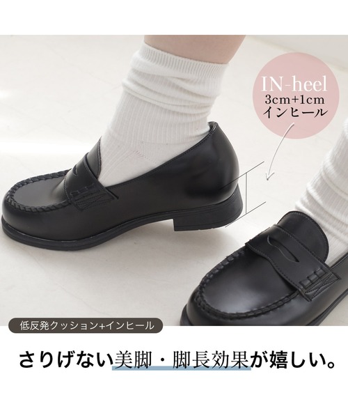 AmiAmi（アミアミ）の「インヒール付き学生ローファー 通学シューズ（ローファー・レディース・ブラウン/ブラック・22.5cm/23cm/23.5cm/24cm/24.5cm/25cm/25.5cm）」の4枚目の写真