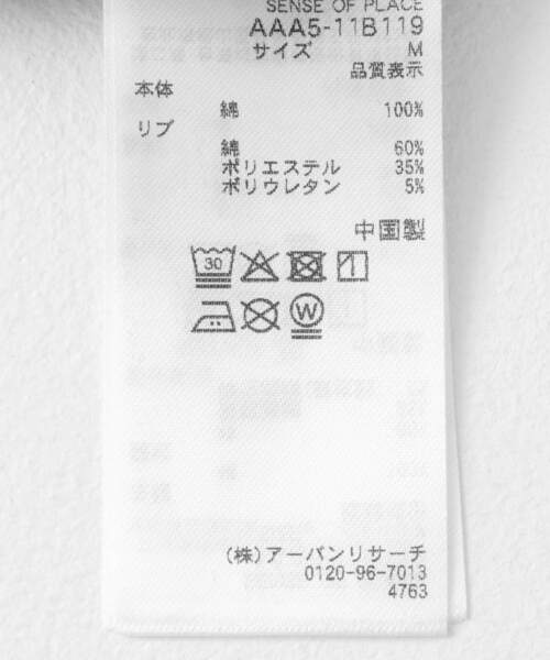 SENSE OF PLACE by URBAN RESEARCH(センスオブプレイスバイアーバンリサーチ)の「ボーダータンクトップ(タンクトップ・メンズ・アイボリー/ブラック/ブラウン・MEDIUM/LARGE)」の12枚目の写真