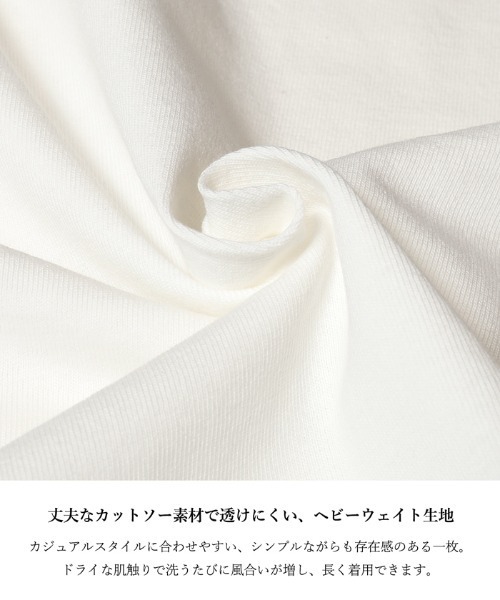 coca（coca）（コカ）の「【WEB限定セール】ヘビーウェイト天竺ワッペンビッグトップス（Tシャツ/カットソー・レディース・ホワイト/チャコール・L/M）」の3枚目の写真