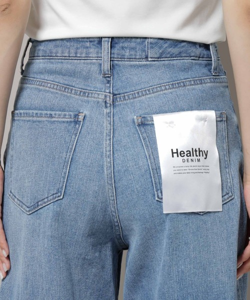 Healthy denim（ヘルシーデニム）の「Healthy DENIM/Corn ワイドカーブデニム（デニムパンツ・レディース・ライトブルー・24/23/22）」の13枚目の写真