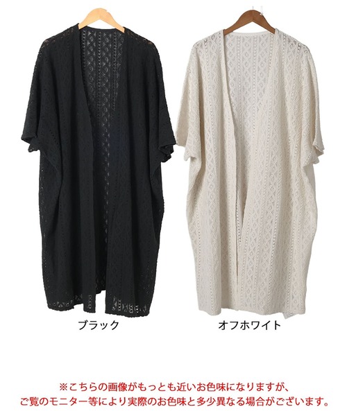 GOLDJAPAN(ゴールドジャパン)の「総レースロングカーディガン【大きいサイズ対応】(カーディガン/ボレロ・レディース・オフホワイト/ブラック・4L~5L/LL~3L)」の19枚目の写真