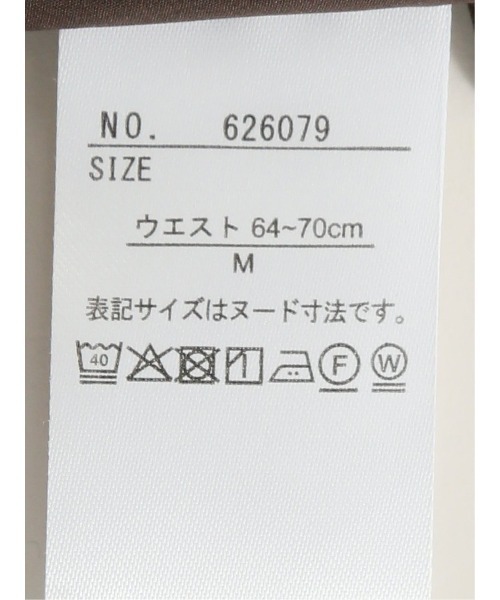 m.f.editorial（エムエフエディトリアル）の「【ストレッチ ウォッシャブル】m.f.エディトリアル レディース シャーク フレアースカート こげ茶(セットアップ可能)（スーツスカート・レディース・ダークウッド・S/MEDIUM/LARGE）」の6枚目の写真