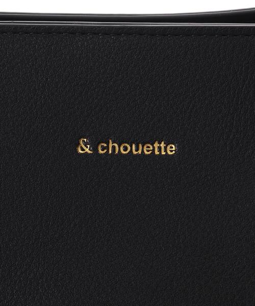 & chouette（アンドシュエット）の「３レイヤーズA4トートバッグ≪通勤・通学≫（トートバッグ・レディース・グレイッシュベージュ/ブラック/ピンクベージュ・FREE）」の9枚目の写真