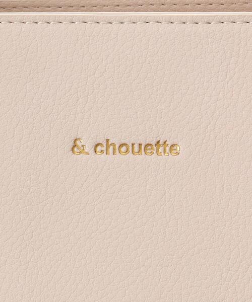 & chouette（アンドシュエット）の「３レイヤーズA4トートバッグ≪通勤・通学≫（トートバッグ・レディース・グレイッシュベージュ/ブラック/ピンクベージュ・FREE）」の15枚目の写真