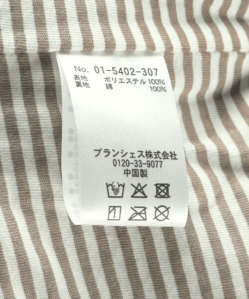 BRANSHES(ブランシェス)の「【ベビー】ケーブル柄クマ耳ベスト(ベスト・キッズ・アイボリー/ブラウン・FREE)」の3枚目の写真