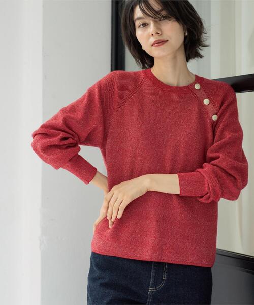 セール】ボタンデザインラメニット【洗濯機OK】（ニット/セーター