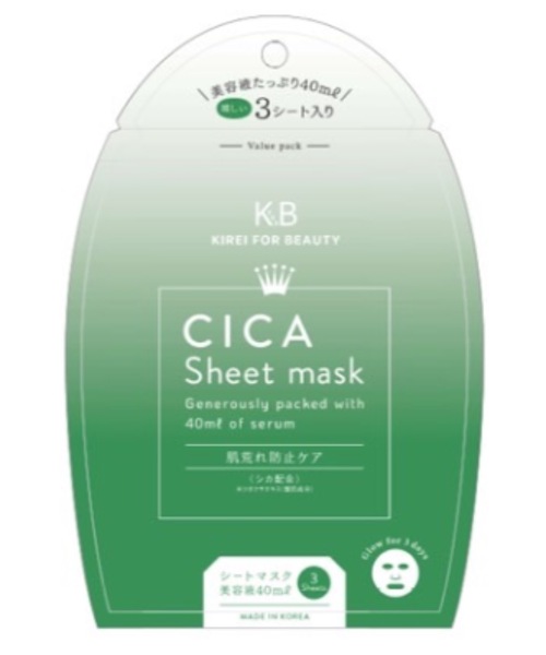 セール】KIREI FOR BEAUTY シートマスク（フェイスパック）1パック3