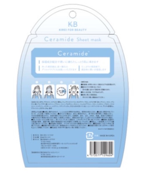 セール】KIREI FOR BEAUTY シートマスク（フェイスパック）1パック3
