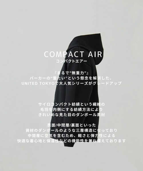 UNITED TOKYO（ユナイテッドトウキョウ）の「COMPACT AIR ダンボールZIPパーカー　大人気/ユニセックス着用可能/洗える/防シワ/速乾/軽量/冬服/スウェット/インナー/保温（パーカー・メンズ・ブラック/ダークグレー/ライトグレー・1/2）」の4枚目の写真