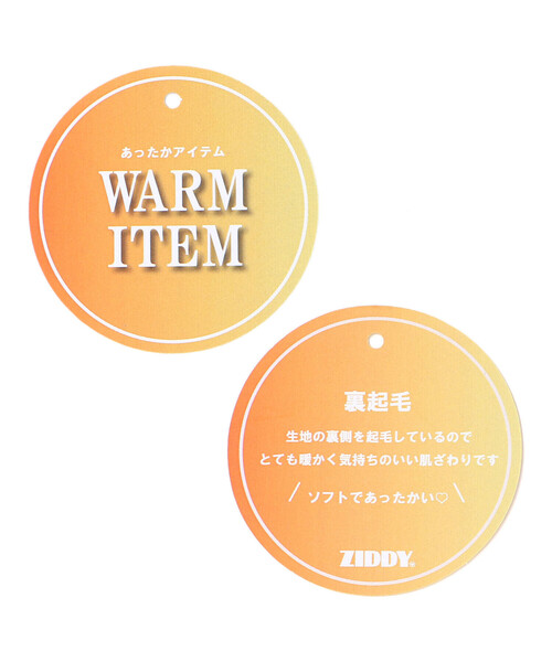 ZIDDY（ジディ）の「ラインストーン・トレーナー(130~160cm)（スウェット・キッズ・グリーン系その他/グレー・140cm/150cm/130cm/FREE）」の20枚目の写真