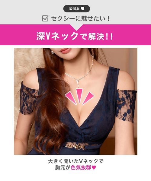 DAZZY(デイジー)の「カシュクールシアーレースオフショルAラインミニ丈キャバドレス(ドレス・レディース・ネイビー・S/M/L)」の6枚目の写真