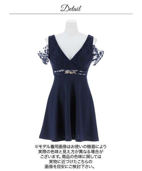DAZZY(デイジー)の「カシュクールシアーレースオフショルAラインミニ丈キャバドレス(ドレス・レディース・ネイビー・S/M/L)」の14枚目の写真