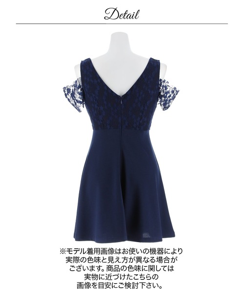 DAZZY(デイジー)の「カシュクールシアーレースオフショルAラインミニ丈キャバドレス(ドレス・レディース・ネイビー・S/M/L)」の15枚目の写真