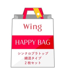 Wing(�E�C���O)�́u���܁v�@�E�C���O�@�V���N���u���g�b�v�@�ȍ�(�g���n��)�@2���Z�b�g(����/����)