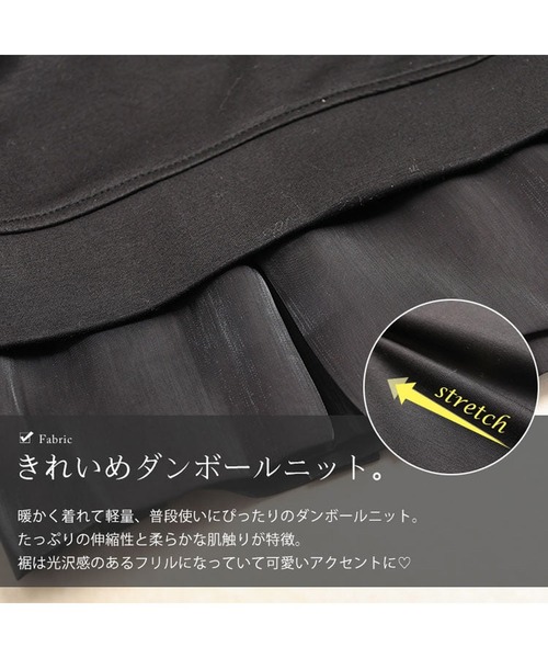 GOLDJAPAN(ゴールドジャパン)の「裾フリルダンボールニットプルオーバー【大きいサイズ対応】(ニット/セーター・レディース・ブラック・LL/3L)」の8枚目の写真