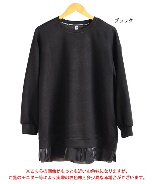 GOLDJAPAN(ゴールドジャパン)の「裾フリルダンボールニットプルオーバー【大きいサイズ対応】(ニット/セーター・レディース・ブラック・LL/3L)」の17枚目の写真