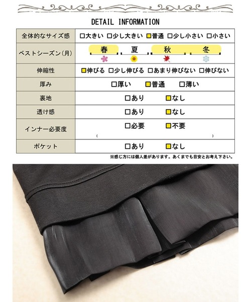 GOLDJAPAN(ゴールドジャパン)の「裾フリルダンボールニットプルオーバー【大きいサイズ対応】(ニット/セーター・レディース・ブラック・LL/3L)」の19枚目の写真