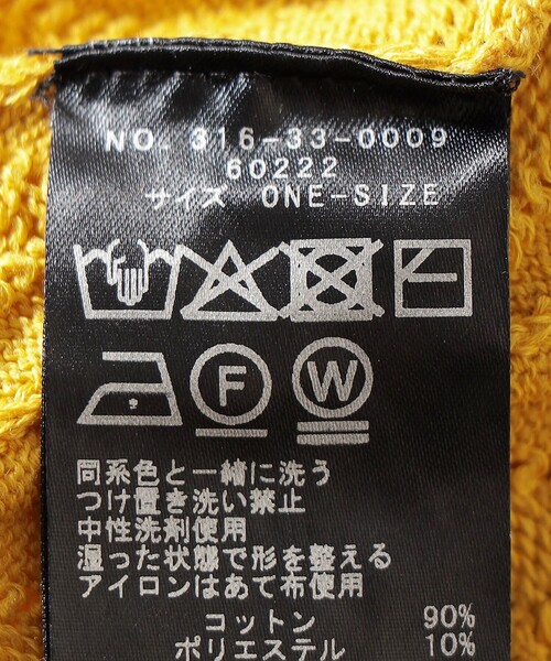 SHIPS（シップス）の「SHIPS Primary Navy Label:〈手洗い可能〉柄編み 5分袖 プルオーバー（ニット/セーター・レディース・ネイビー/イエロー・ONE SIZE）」の8枚目の写真