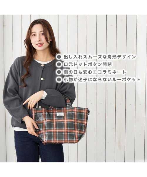 ROOTOTE(ルートート)の「ルートート / チェック柄 舟形トートバッグ ラミネート 撥水 雨の日 ランチバッグ EU.デリ.ラミネート-Z(トートバッグ・レディース・グリーン/ブラック・FREE)」の12枚目の写真