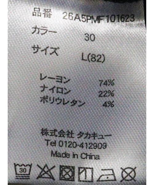 m.f.editorial(エムエフエディトリアル)の「パンツ メンズ ストレッチ スリム 5ポケット テーパード ピンヘッド クロスストレッチ(チノパンツ・メンズ・ブラック/ブラウン・X-LARGE/LARGE/MEDIUM/S)」の12枚目の写真