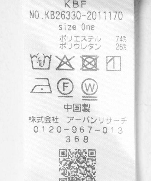 KBF（ケイビーエフ）の「マイクロベロアホルターキャミソール（キャミソール・レディース・ブラウン/アイボリー/ブラック・ONE）」の4枚目の写真