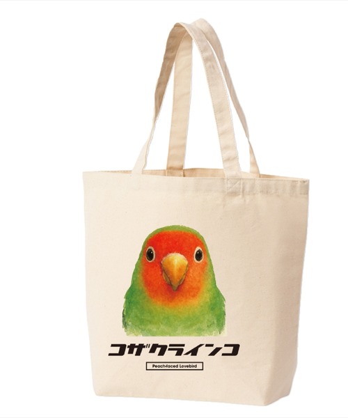 Moftique(モフティック)の「Moftique(モフティック) トートバッグ キャンバス マチ有 コザクラインコ ペット アニマルプリント MLサイズ ユニセックス(トートバッグ・レディース・ナチュラル・FREE)」の1枚目の写真