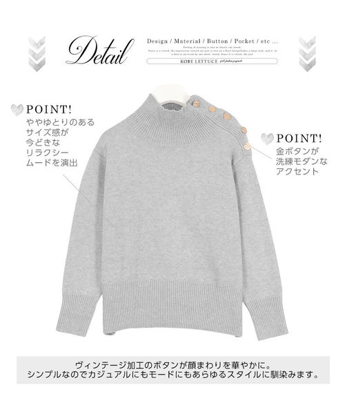 KOBE LETTUCE(コウベレタス)の「肩ボタンタートルネックニットトップス(ニット/セーター・レディース・グレー/アイボリー/ネイビー/ブラウン系その他/ホワイト×ネイビー・FREE)」の9枚目の写真