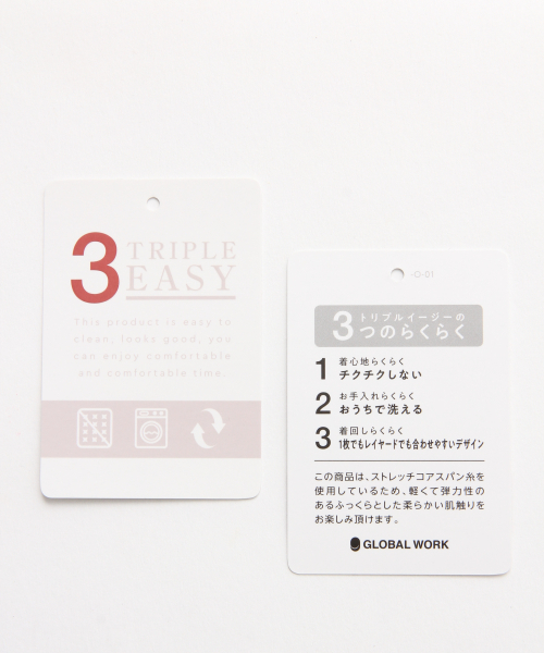 GLOBAL WORK（グローバルワーク）の「3EASYボリュームソデワンピース/842230（ワンピース・レディース・ブラック/オレンジ系その他/ライトベージュ/グリーン系その他3/ダークブラウン・MEDIUM/LARGE）」の17枚目の写真