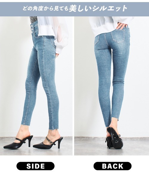 ハイウエストデニムスキニーパンツ（デニムパンツ）｜ANAP（アナップ