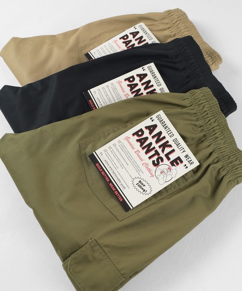 make a ray!（メイク ア レイ！）の「バルーンシルエット イージーカーゴ アンクルパンツ/ テーパードパンツ（カーゴパンツ・メンズ・ベージュ/ブラック/カーキ・S/L/M/XL）」の20枚目の写真