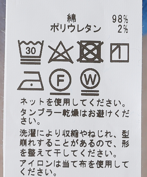 JOINT WORKS（ジョイントワークス）の「J-スパンテレコタンクトップ（タンクトップ・レディース・ホワイト/ブラック/オレンジ/ブルー・FREE）」の21枚目の写真
