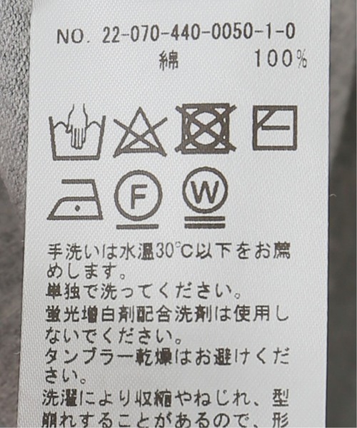 JOURNAL STANDARD LUXE（ジャーナルスタンダード　ラックス）の「オーガニックテンジク クルーネックプルオーバー（Tシャツ/カットソー・レディース・チャコールグレー/ブラウン・FREE）」の13枚目の写真