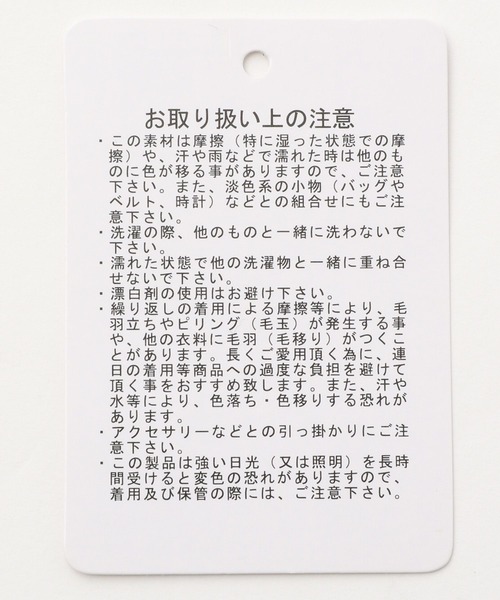 A part by（アパートバイ）の「12Gリブパフスリーブプルオーバー　296110（ニット/セーター・レディース・ブラック/ベージュ/ブルー/ライトパープル・FREE）」の6枚目の写真