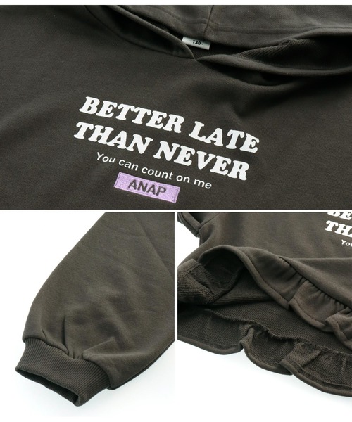 ANAP kids（アナップキッズ）の「裏毛裾フリルフーディー（パーカー・キッズ・サックスブルー/ラベンダー/スミクロ・130cm/110cm/120cm）」の14枚目の写真