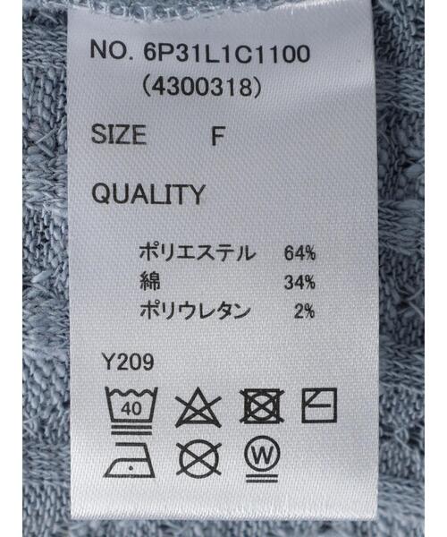 Sugar spoon(シュガースプーン)の「・SUGAR SPOON アイレットリブロンT(Tシャツ/カットソー・レディース・サックスブルー/グレイッシュベージュ/ブラック/オフホワイト・FREE)」の7枚目の写真