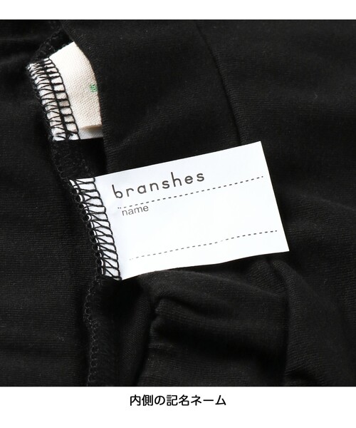 BRANSHES(ブランシェス)の「【WEB限定】6分丈無地スカッツ(スカート・キッズ・ピンク/コバルトブルー/ブラック・110/90/100/130/120/140)」の15枚目の写真