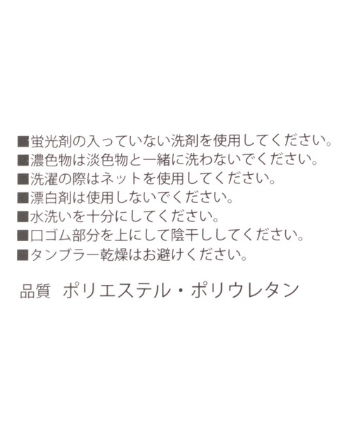 BAYFLOW（ベイフロー）の「ランダムリブカラーソックス（ソックス/靴下・レディース・イエロー/オレンジ/ライトグリーン/サックスブルー・FREE）」の10枚目の写真