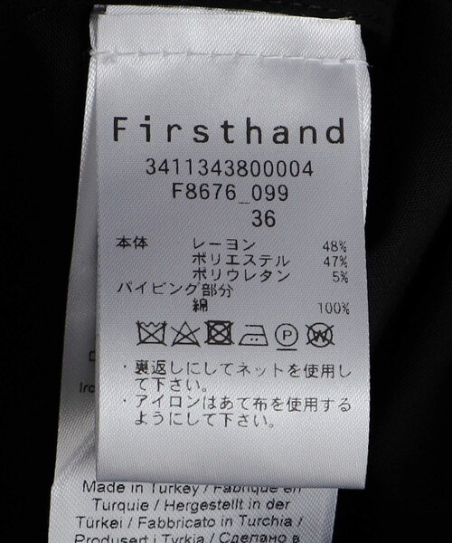 GANNI（ガニー）の「GANNI/ガニー BLACK DRAPEY MELANGE MIDI SKIRT / F8676_099 / ドレープメランジミディ丈スカート / リボンギャザースカート（スカート・レディース・ブラック・36）」の7枚目の写真