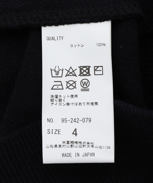 Yonetomi（ヨネトミ）の「米富繊維 / Yonetomi WAVE COTTON KNIT C/D（カーディガン/ボレロ・メンズ・チャコールグレー/ネイビー・4/3）」の3枚目の写真