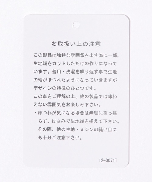 HARE（ハレ）の「【WEB限定】メッシュキリカエトラックスカート(HARE)（スカート・レディース・ホワイト/ブラック・FREE）」の19枚目の写真