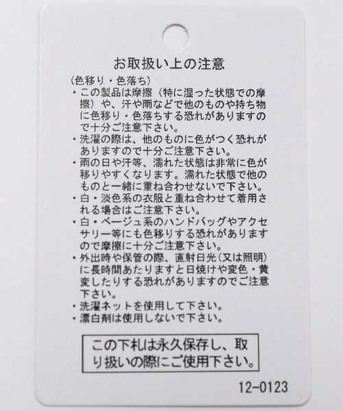 LAKOLE(ラコレ)の「袖シャーリングシアーシャツ / 129667(シャツ/ブラウス・レディース・ブラック/ブルー/オフホワイト/イエロー・SMALL/MEDIUM)」の12枚目の写真