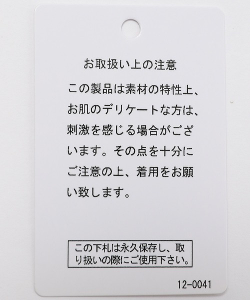 LAKOLE(ラコレ)の「袖シャーリングシアーシャツ / 129667(シャツ/ブラウス・レディース・ブラック/ブルー/オフホワイト/イエロー・SMALL/MEDIUM)」の11枚目の写真