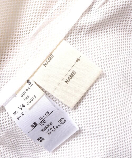 apres les cours（アプレレクール）の「バラエティウィンドブレーカー（ナイロンジャケット・キッズ・ブラック/アイボリー/ブラウン/ラベンダー・80/90/100/110/120/130/140）」の14枚目の写真