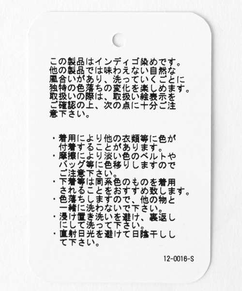 【裏起毛】デニムキモウセミフレアパンツ（デニムパンツ）｜repipi armario（レピピ アルマリオ）