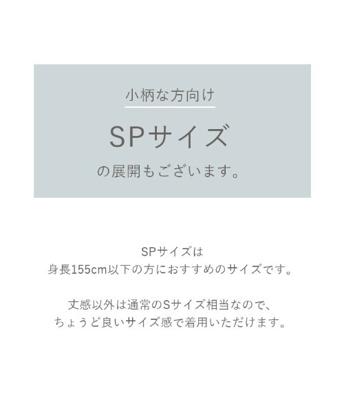 titivate（ティティベイト）の「ワイドデニムパンツ（デニムパンツ・レディース・ライトグレー/ブラウン/ライトブルー/オフホワイト/インディゴブルー・SP/S/M/MT/L）」の8枚目の写真