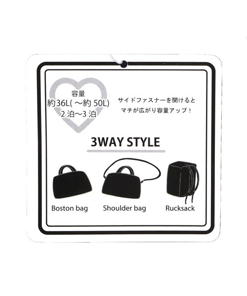 3WAYボストンBAG【36-50L】（ボストンバッグ）｜algy（アルジー