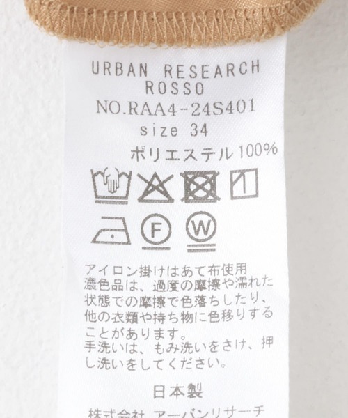 URBAN RESEARCH ROSSO WOMEN（アーバンリサーチ　ロッソ）の「防シワセミフレアパンツ（その他パンツ・レディース・ブラック/ミント/キャメル・36/38/34/40）」の5枚目の写真