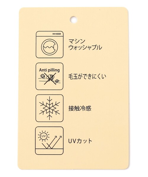 ANY(エニィ)の「クールタッチボクシーカーディガン(カーディガン/ボレロ・レディース・ネイビー系1/グレー系1・F)」の21枚目の写真