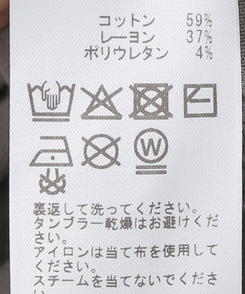 Rest&Recreation(レストアンドレクリエーション)の「【Rest&Recreation/レストアンドレクリエーション】OFF-SHOULDER TOP(Tシャツ/カットソー・レディース・ブラック/ブルー系その他/ホワイト・FREE)」の21枚目の写真