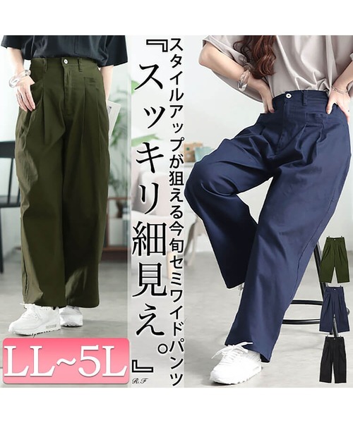 GOLDJAPAN(ゴールドジャパン)の「ストレッチツイルタックセミワイドパンツ【大きいサイズ対応】(その他パンツ・レディース・ネイビー/ブラック/カーキ・LL/3L/4L/5L)」の4枚目の写真